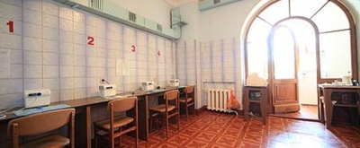 Родина санаторий
